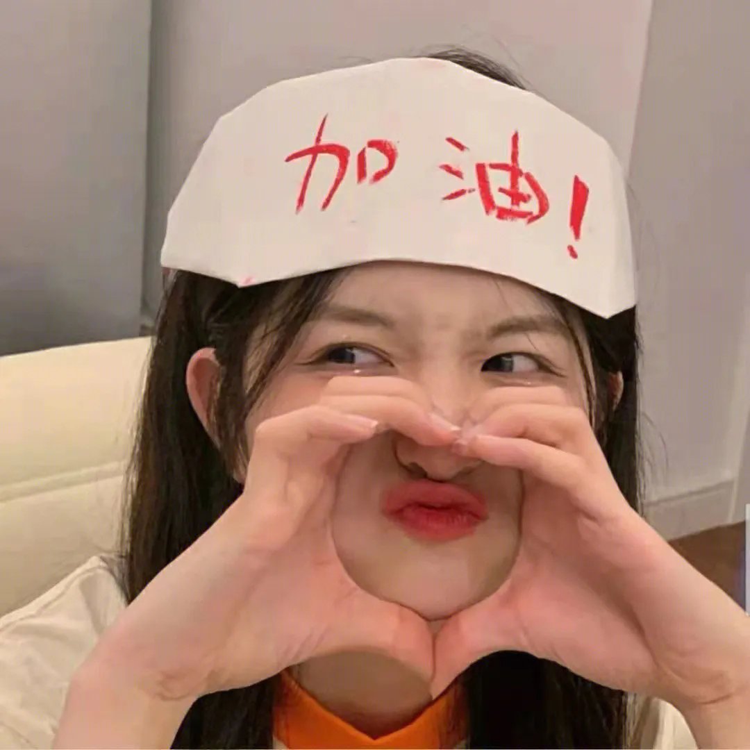 联华交响曲
